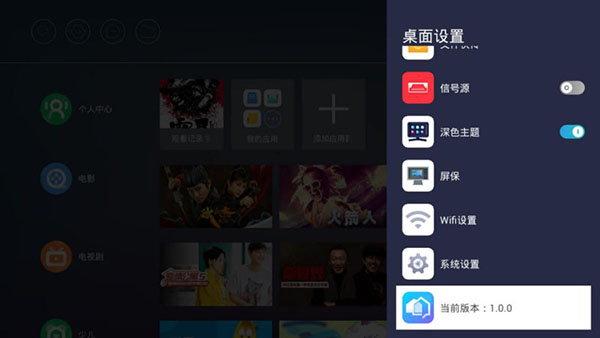 Quickq电脑版支持的系统概览及特点