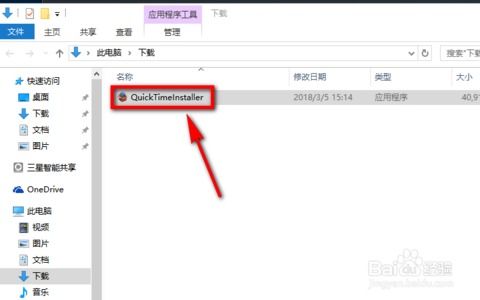 Quickq使用教程,图文详解指南
