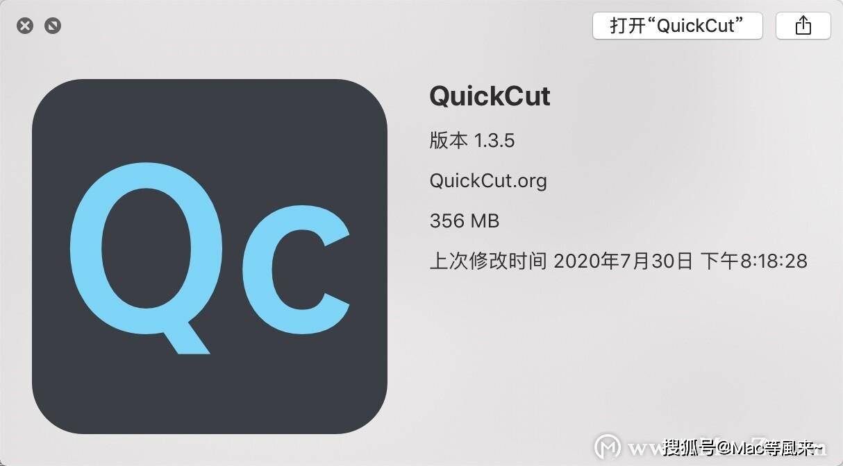 Quickq功能亮点详解
