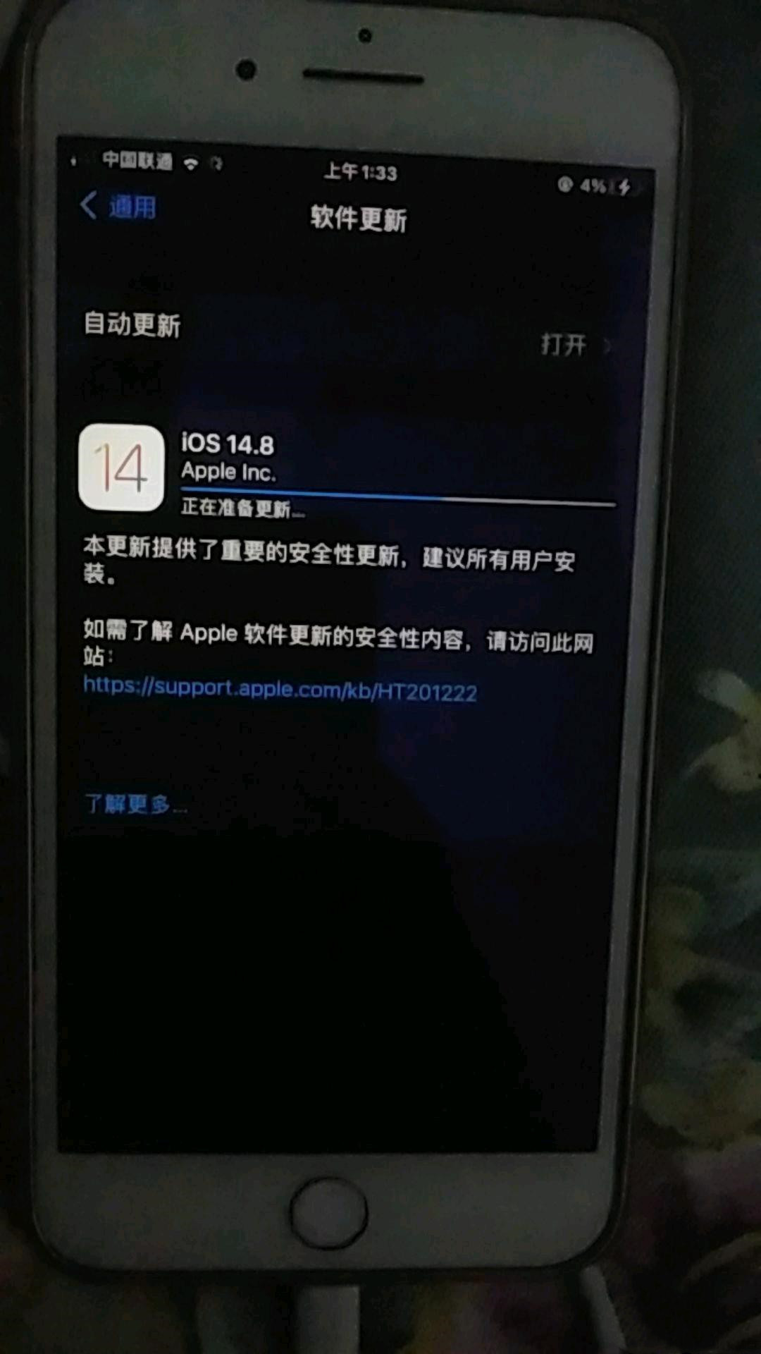 解决Quickq无法更新问题的多种方案探讨