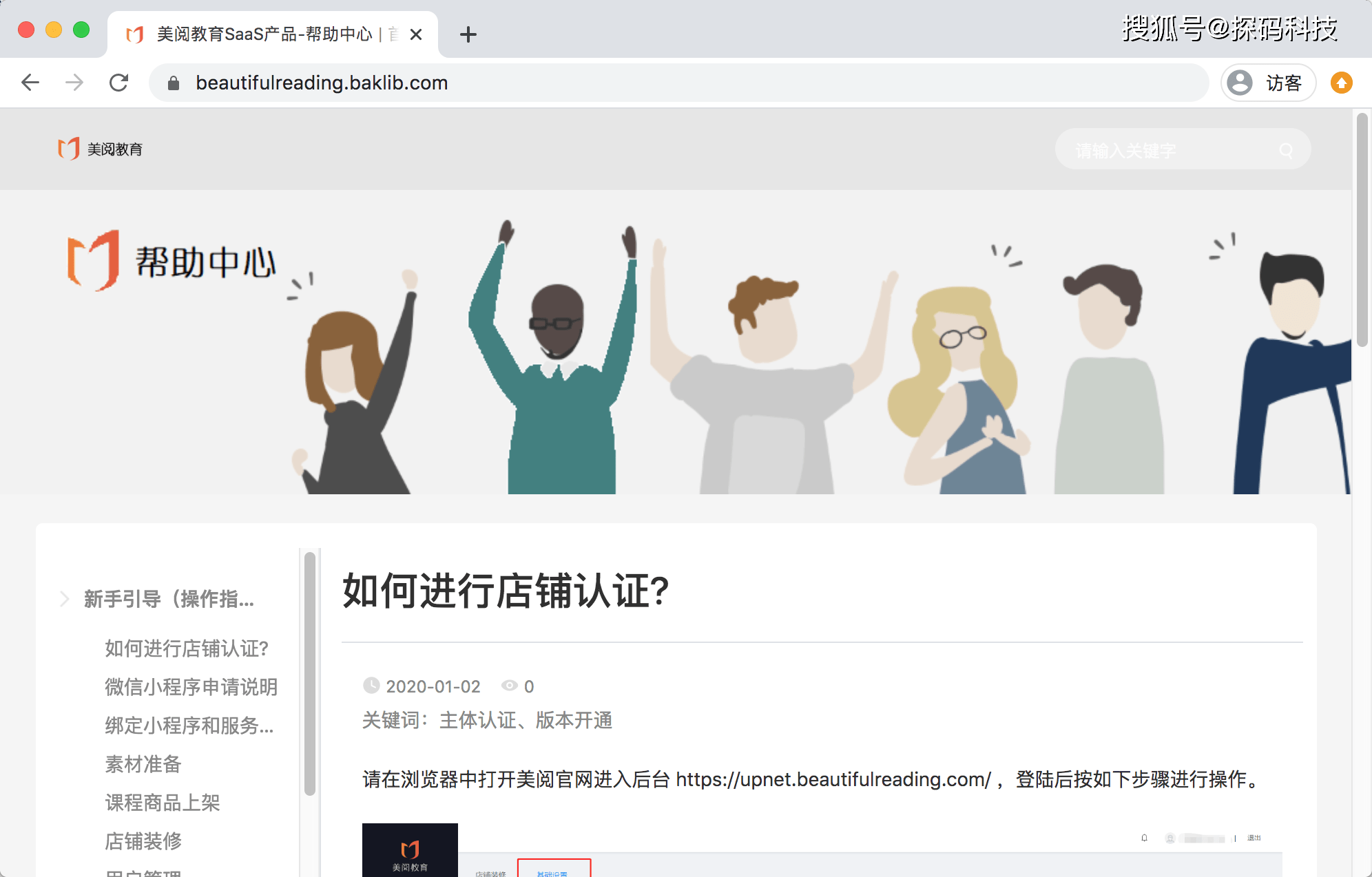 Quickq使用技巧大全,提升效率与体验的全面指南
