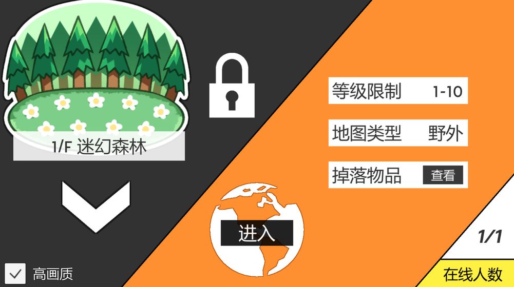 Quickq官网下载指南与注意事项