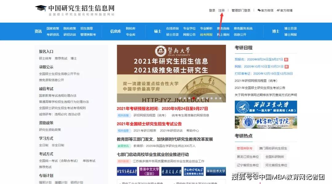 Quickq官网下载指南与注意事项
