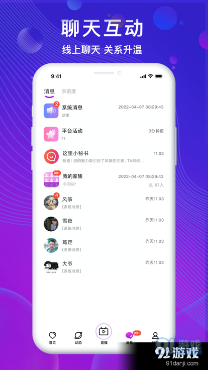 Quickq最新版体验分享,速度与效率的飞跃提升