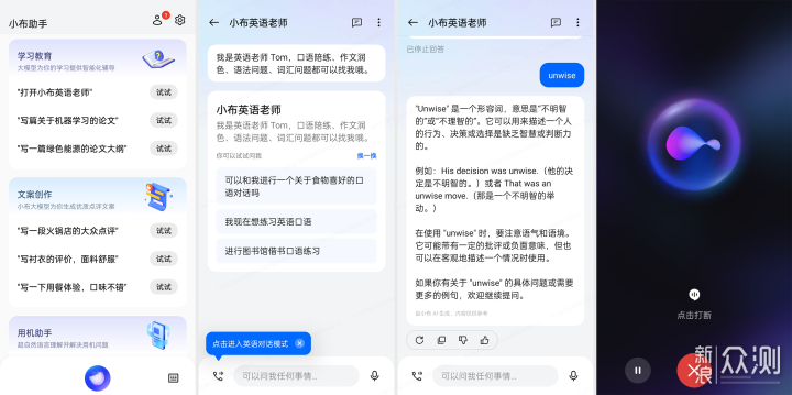 Quickq最新版体验分享,速度与效率的飞跃提升