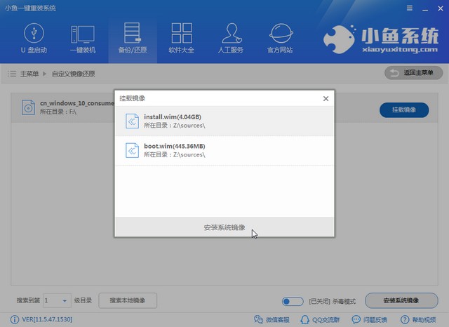 Windows系统下Quickq下载与安装详细教程