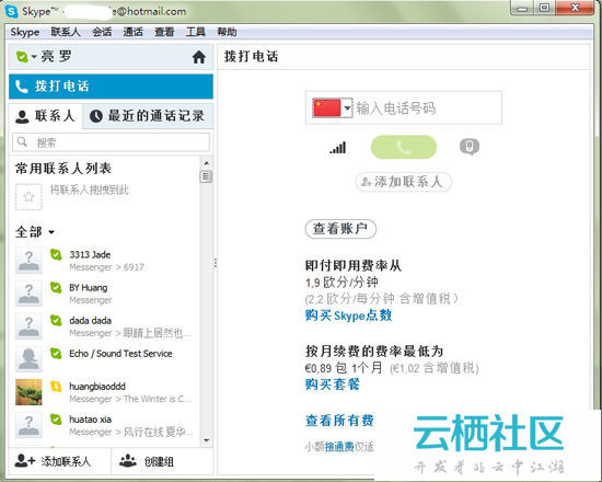 Quickq软件界面功能全面解析