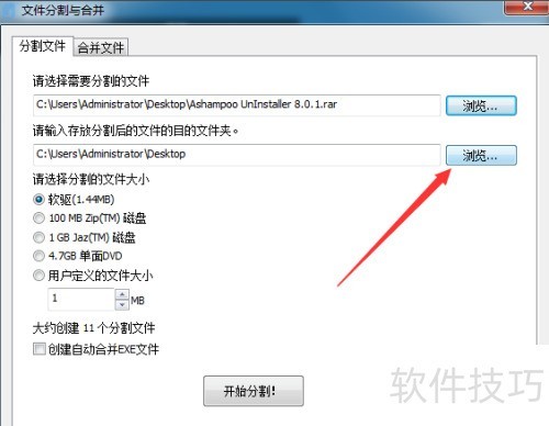 Quickq软件界面功能全面解析