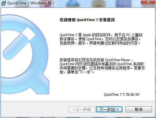 Quickq下载与电脑设置详解指南