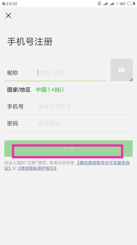 Quickq使用需注册吗?详细探讨与解析