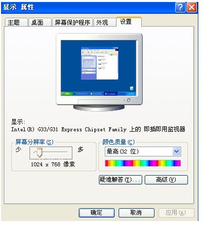 Quickq电脑版快捷操作指南