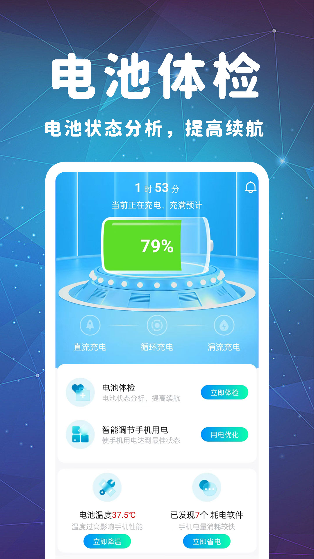 Quickq官网下载安装指南教程