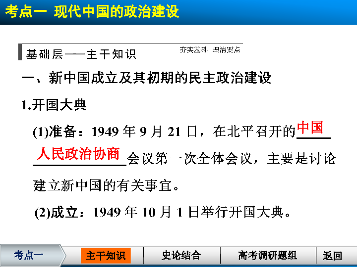 Quickq官方与第三方下载对比,深度解析差异及选择的重要性
