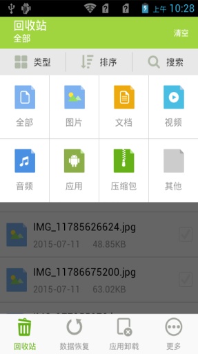Quickq下载与安装的安全性深度探讨