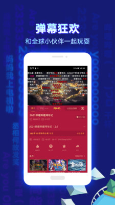Quickq官网全面功能介绍指南