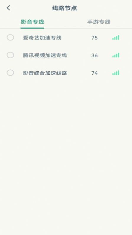 Quickq软件的稳定性深度解析
