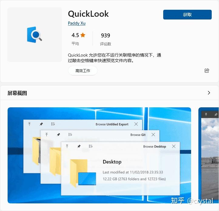 Quickq电脑版新功能体验,速度与效率双重飞跃