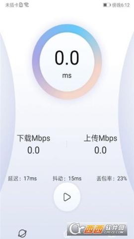Quickq软件运行速度评测报告