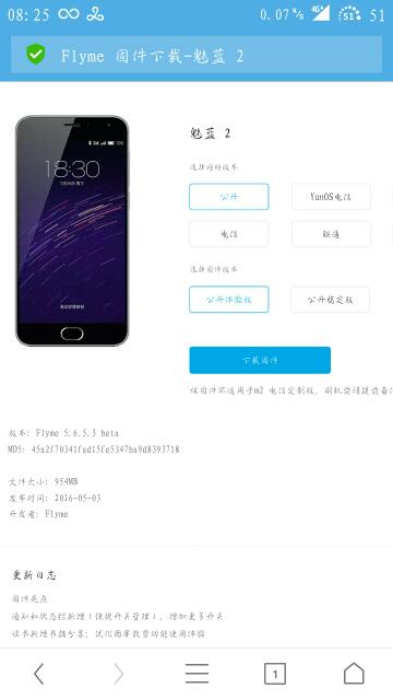 Quickq最新版稳定性分析