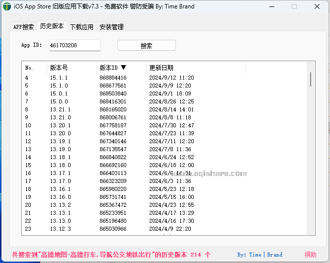 Quickq官网版本与旧版差异解析,深度探讨新功能与改进亮点