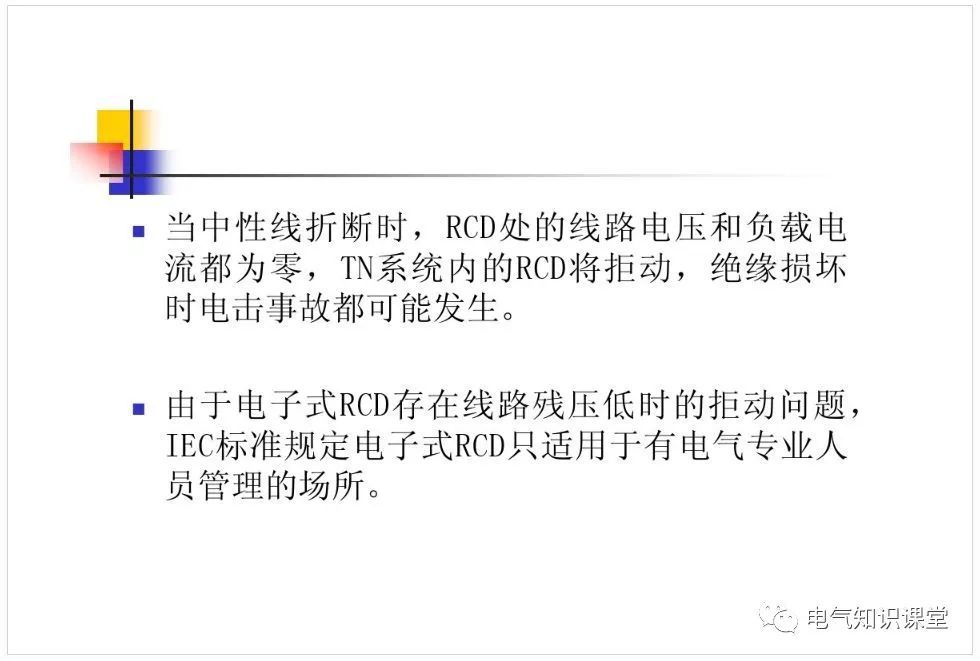 Quickq使用中常见问题详解