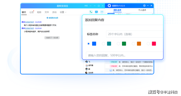 Quickq电脑版设置指南