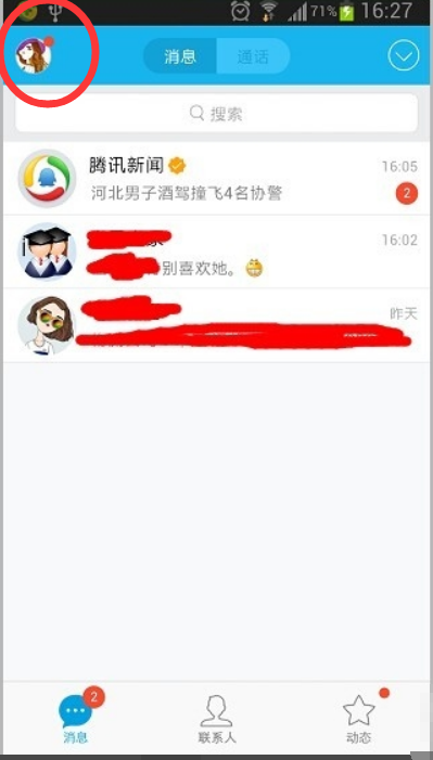 Quickq后台支持功能解析与实际应用体验探讨