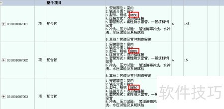Quickq官网常见问题解答中心详解