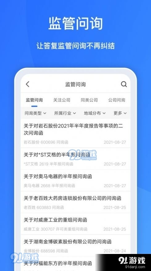 Quickq软件的日常适用性全面评估与深度解析