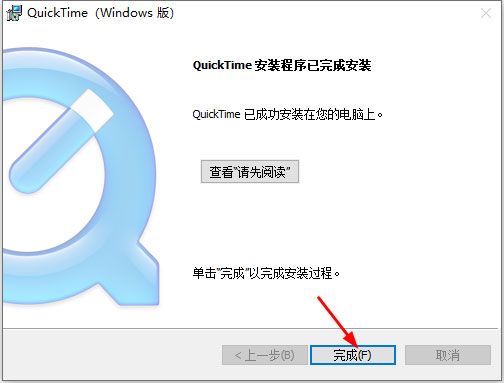 Quickq电脑版最新下载安装教程