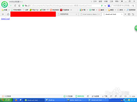 Quickq官网下载安装入口详解