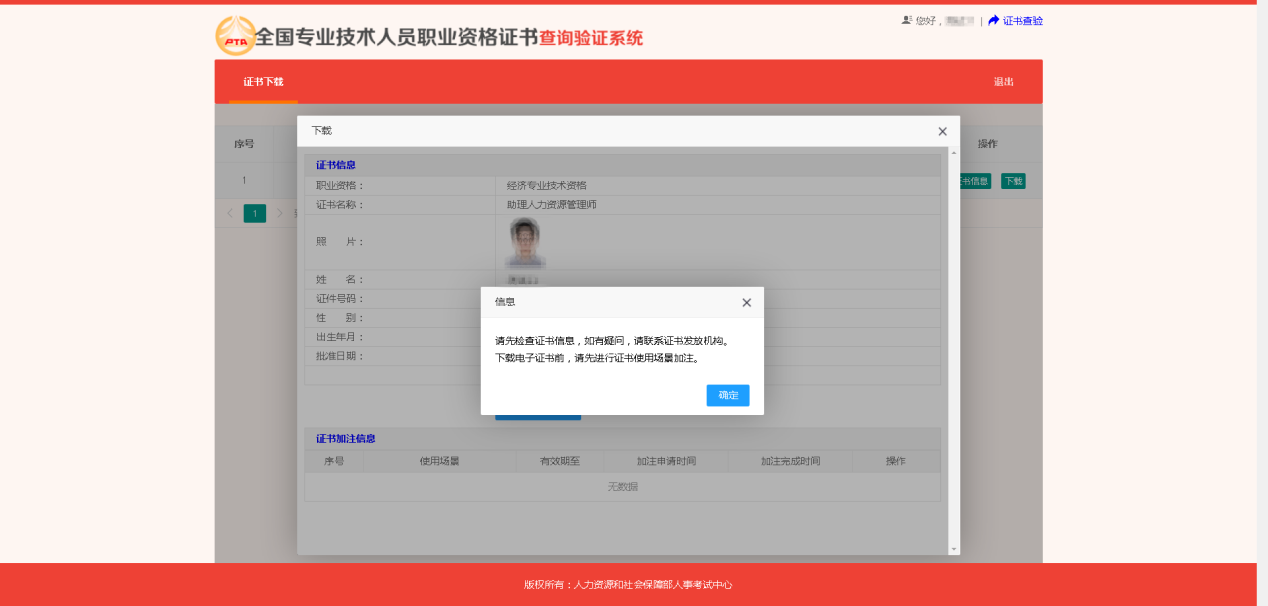 Quickq官网下载安装入口详解