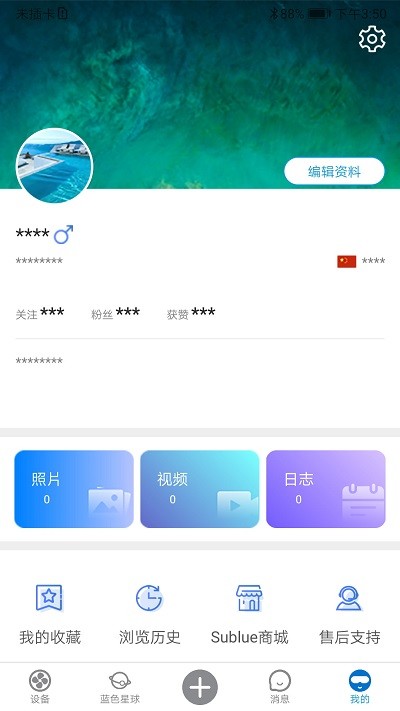 QuickQ软件下载前的必备知识