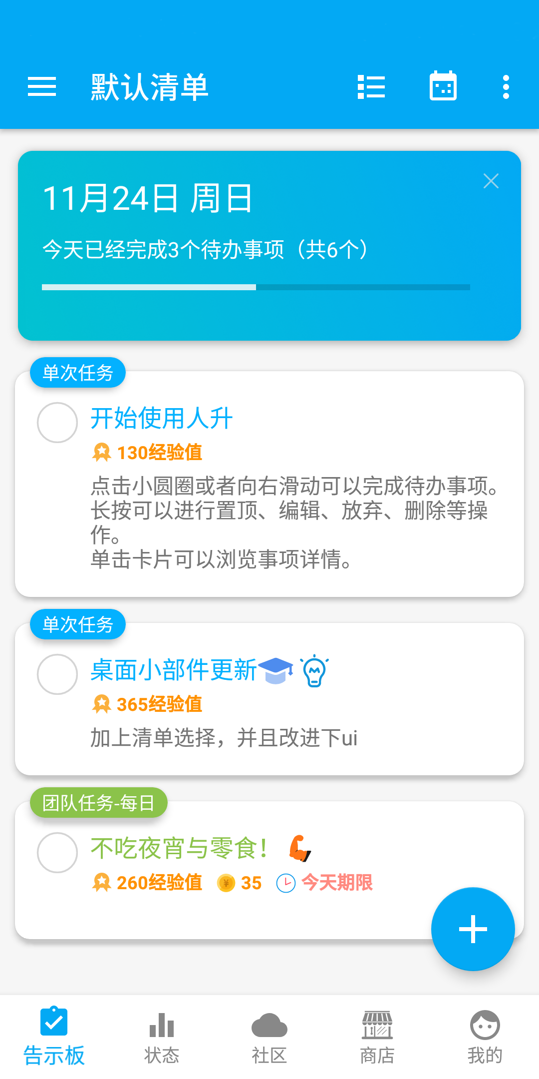 QuickQ软件下载前的必备知识