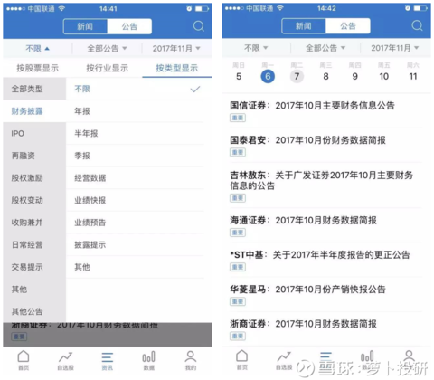 QuickQ软件下载前的必备知识