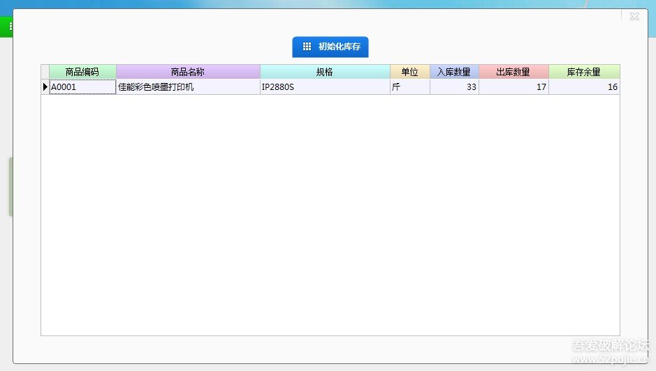 Quickq软件上手难易程度解析
