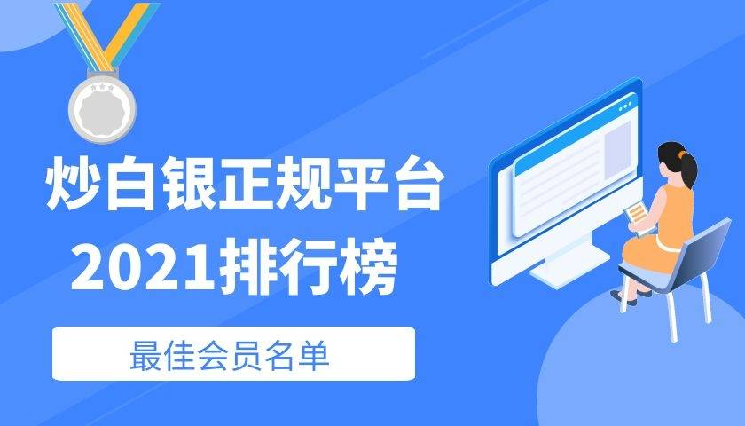 Quickq官网的正规可靠性深度解析