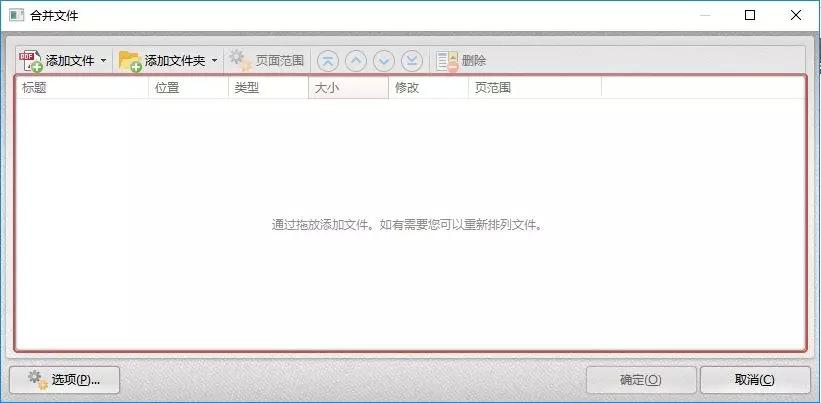 全面评估Quickq电脑版功能与性能,是否值得下载?
