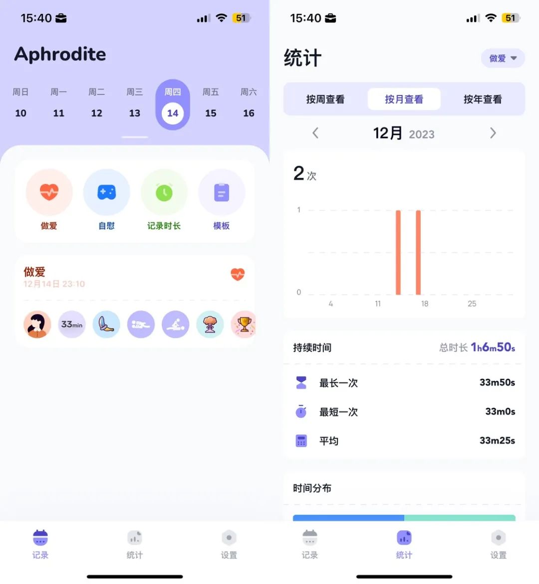 全面评估Quickq电脑版功能与性能,是否值得下载?