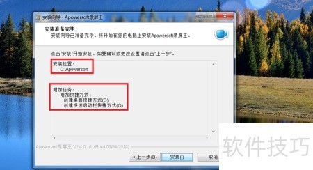 Quickq软件更新变化概览