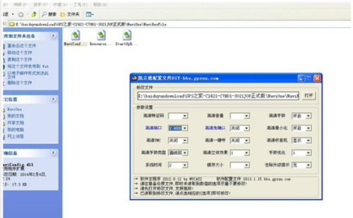 Quickq软件更新变化概览