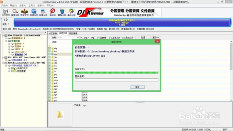Quickq电脑版安装错误全流程修复系统化指南