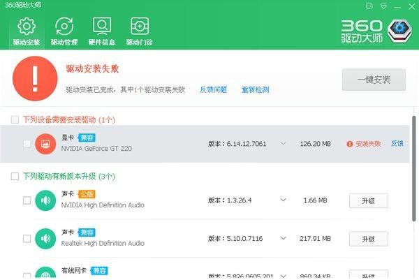 Quickq下载失败最新解决,全面解析与实战指南