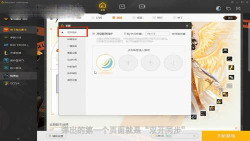 Quickq电脑客户端官网下载全流程指南