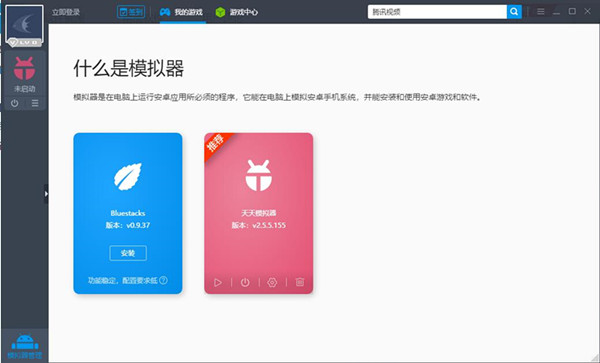 Quickq电脑客户端官网下载全流程指南