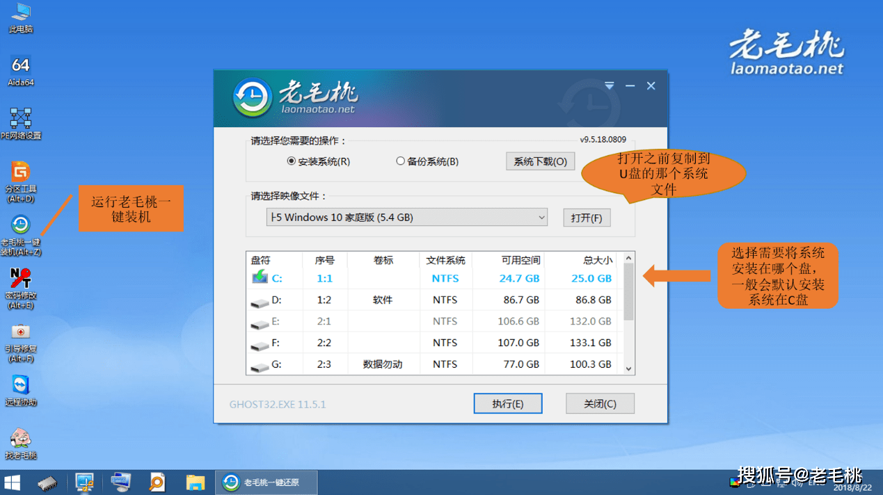 Quickq电脑版官方下载全流程指南,从入门到精通的详细步骤解析