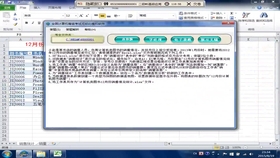 Quickq电脑版官方下载全流程指南,从入门到精通的详细步骤解析