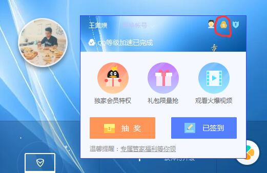 Quickq官网发布最新电脑下载入口,开启高效下载新纪元