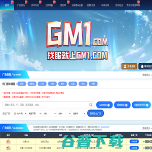 Quickq官网发布最新电脑下载入口,开启高效下载新纪元