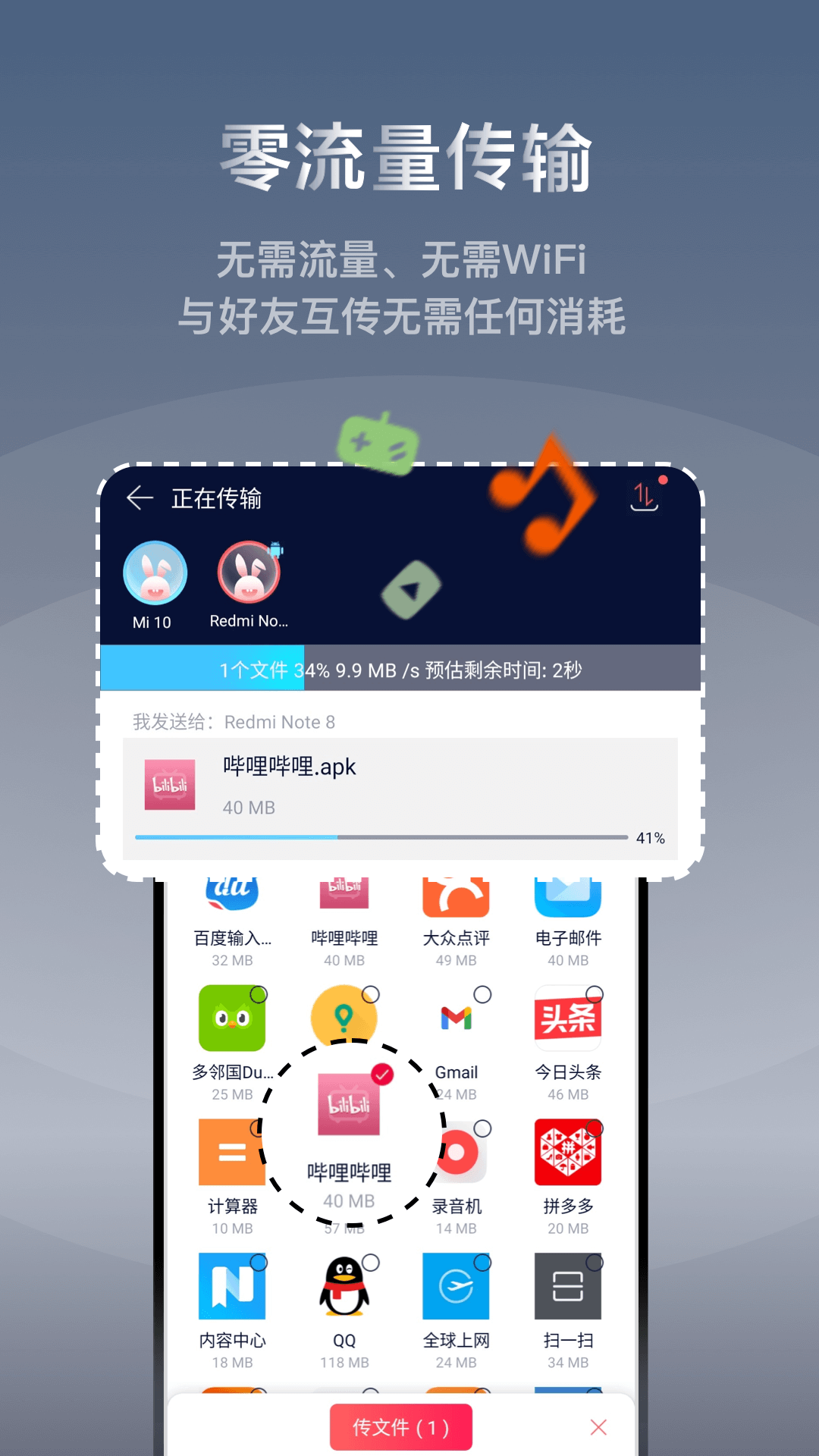 Quickq下载官方地址全指南,安全攻略与全网最全资源整理